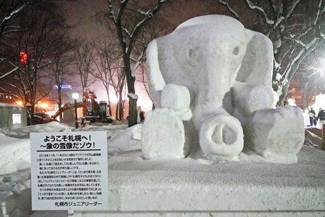 Sapporo snow 4